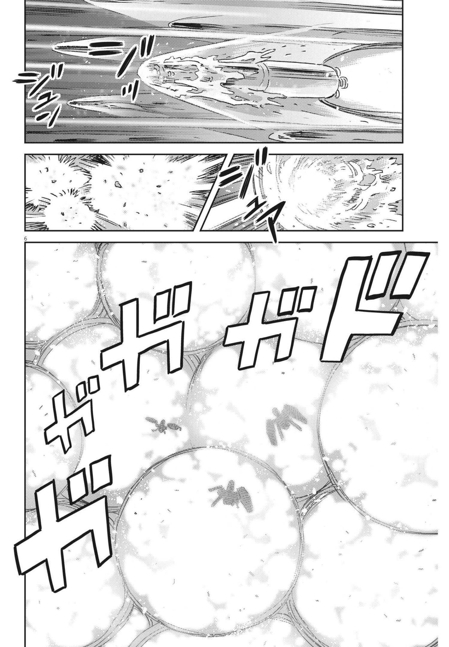 機動戦士ガンダム サンダーボルト 第172話 - Page 6