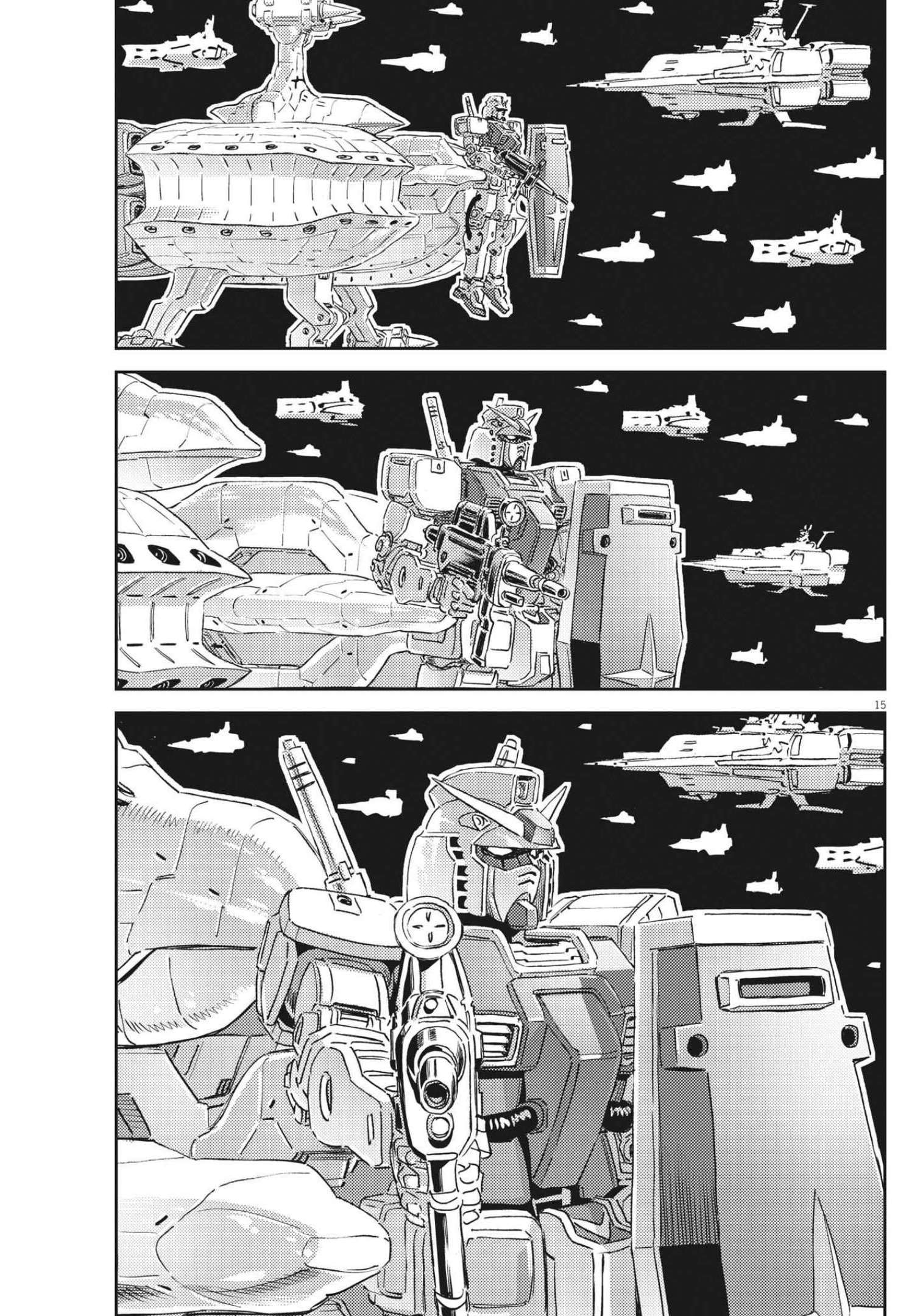 機動戦士ガンダム サンダーボルト 第174話 - Page 15