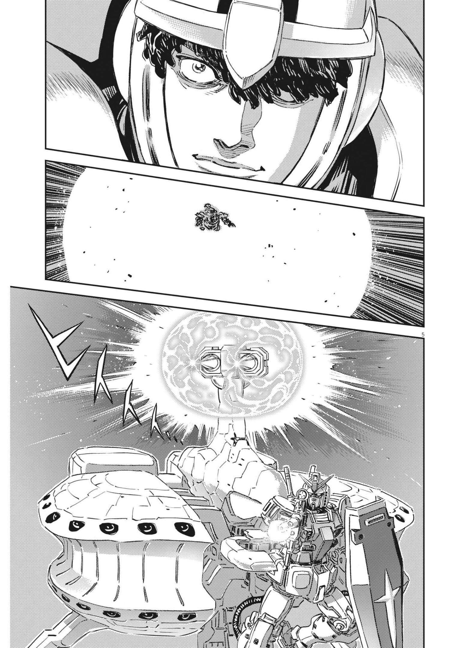 機動戦士ガンダム サンダーボルト 第175話 - Page 5