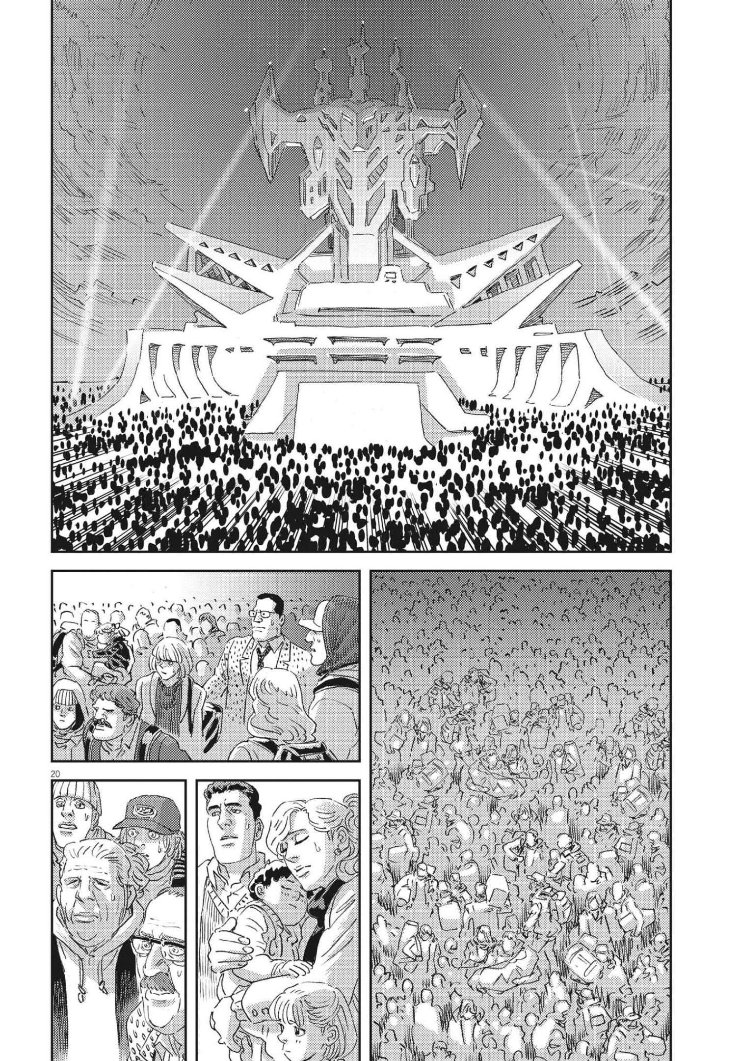 機動戦士ガンダム サンダーボルト 第175話 - Page 20