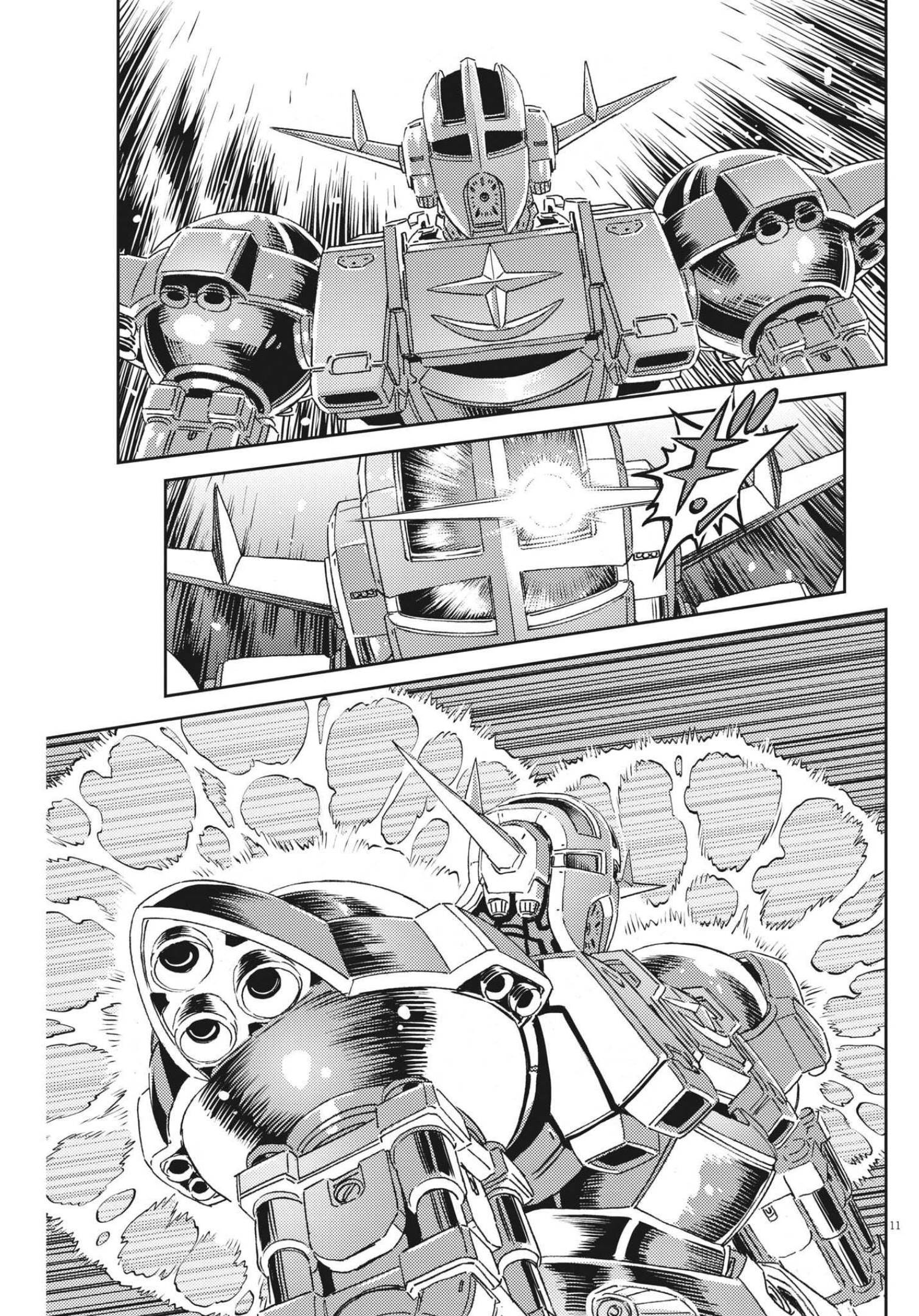 機動戦士ガンダム サンダーボルト 第177話 - Page 11