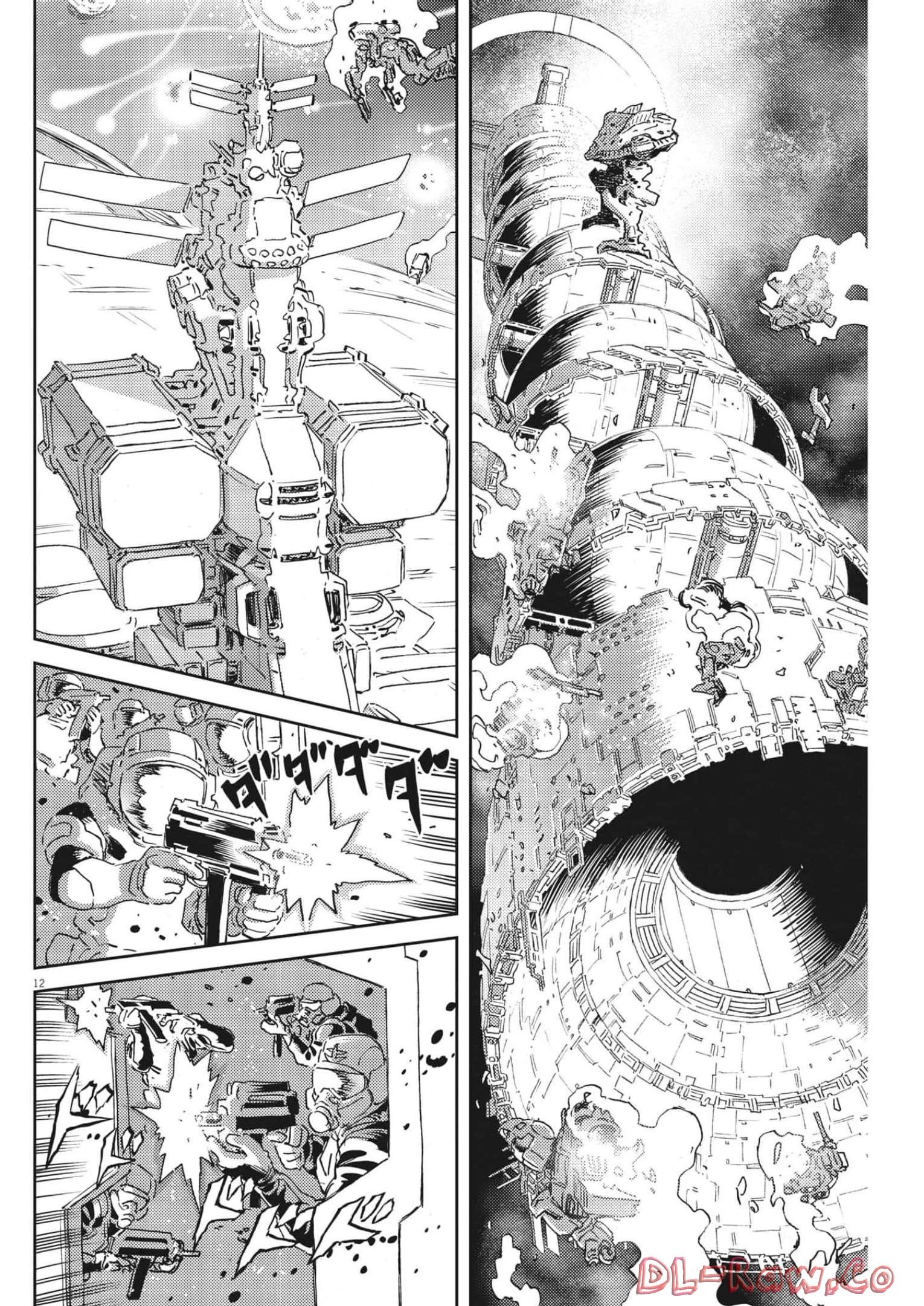 機動戦士ガンダム サンダーボルト 第181話 - Page 12