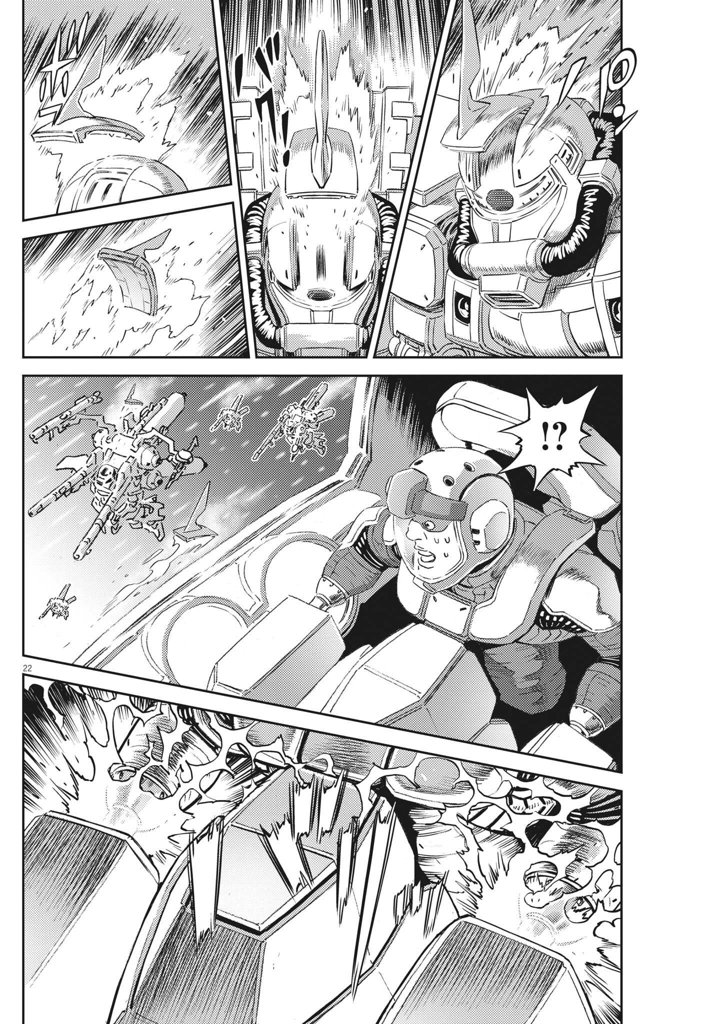 機動戦士ガンダム サンダーボルト 第184話 - Page 22