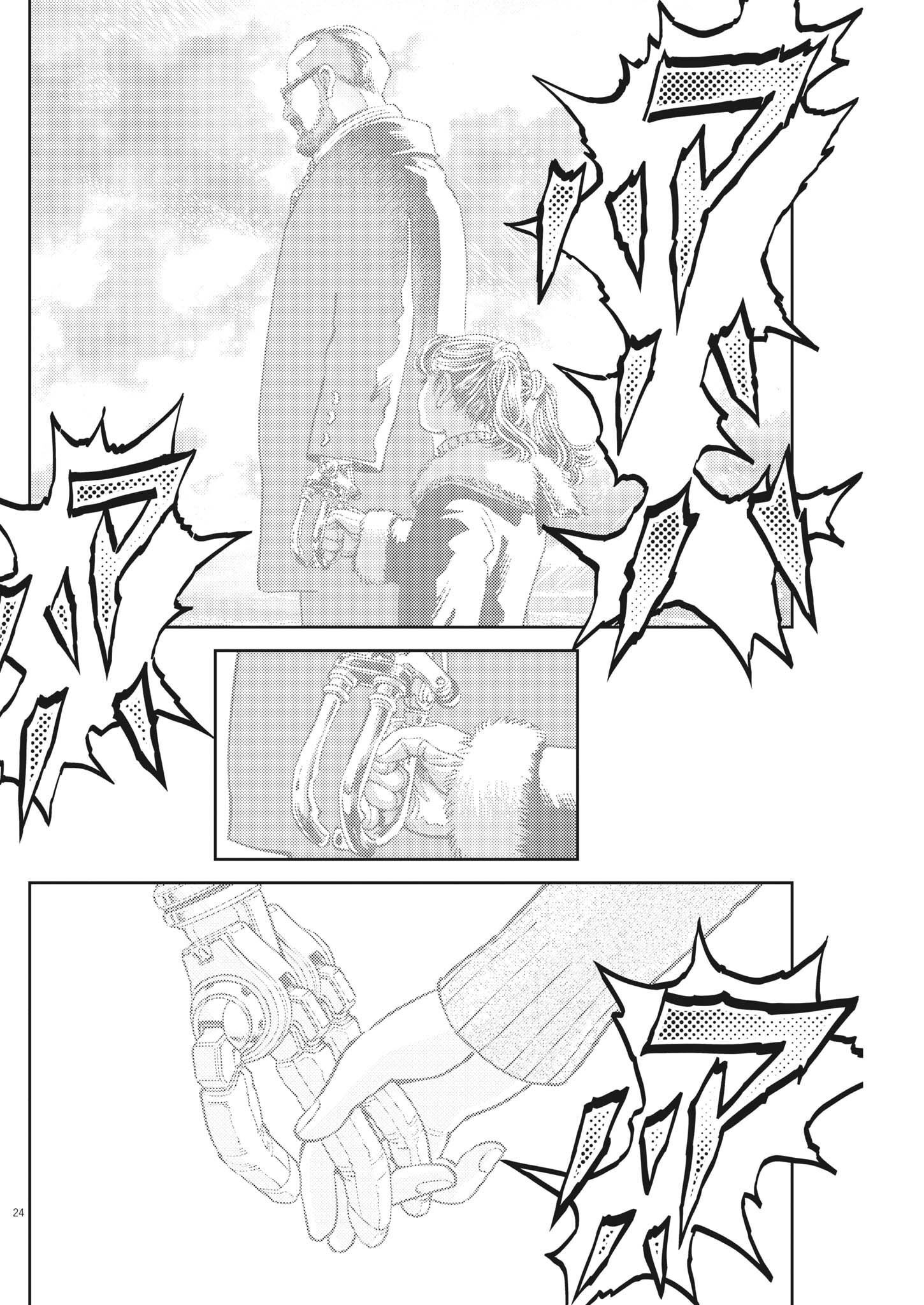 機動戦士ガンダム サンダーボルト 第185話 - Page 24