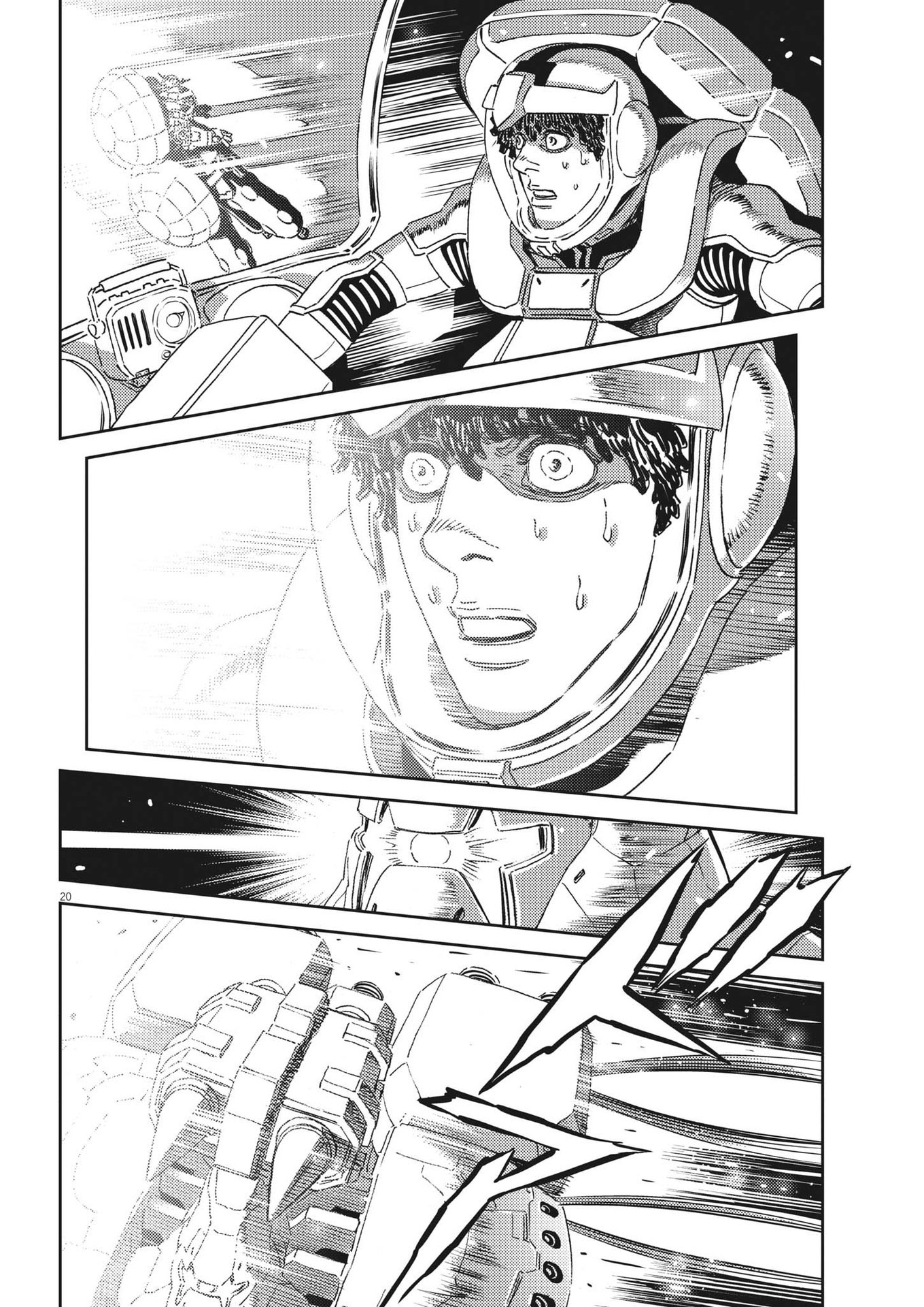 機動戦士ガンダム サンダーボルト 第191話 - Page 20