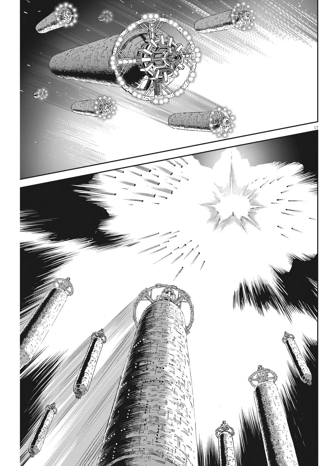 機動戦士ガンダム サンダーボルト 第192話 - Page 17