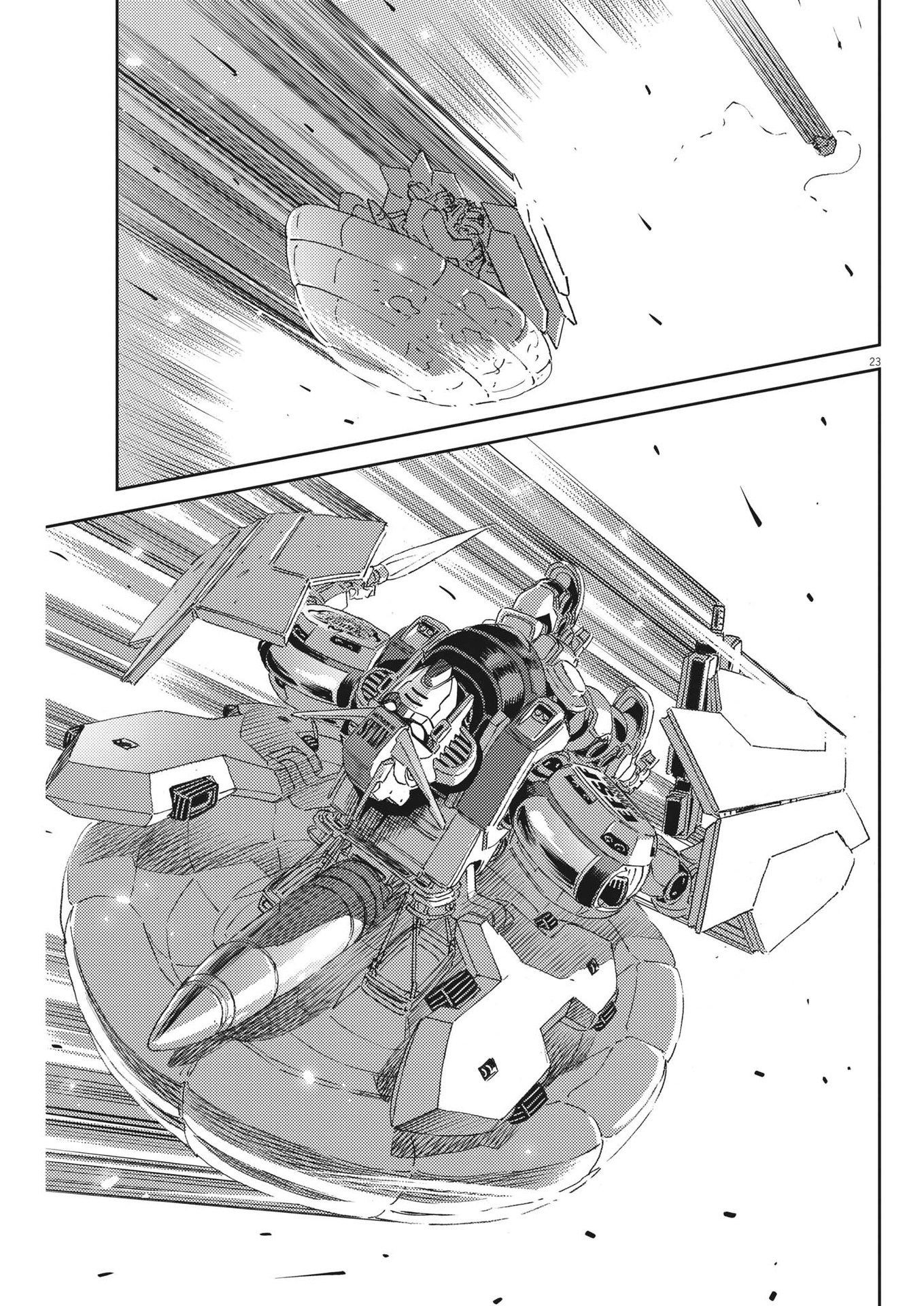 機動戦士ガンダム サンダーボルト 第193話 - Page 23