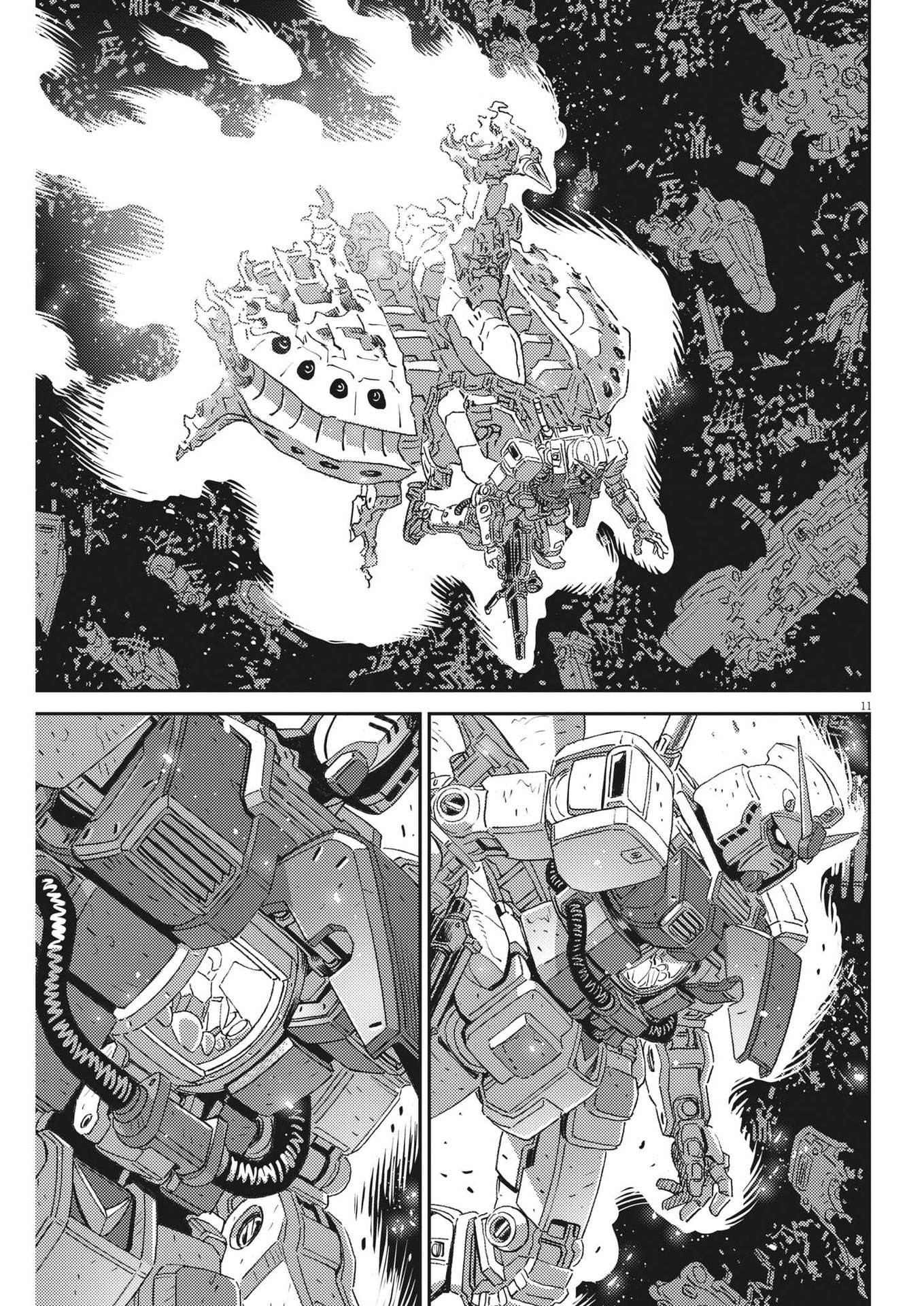 機動戦士ガンダム サンダーボルト 第195話 - Page 11