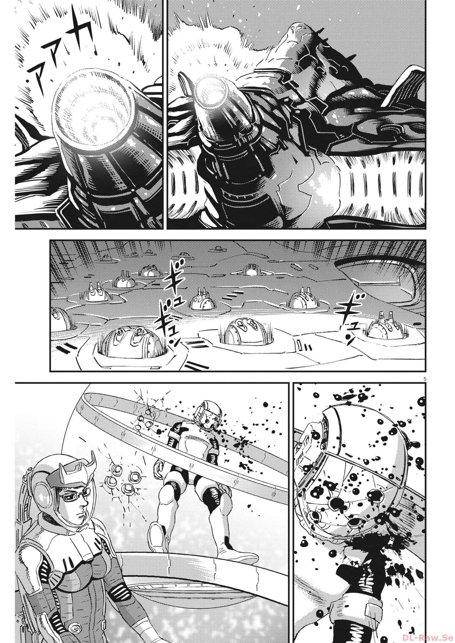 機動戦士ガンダム サンダーボルト 第197話 - Page 6