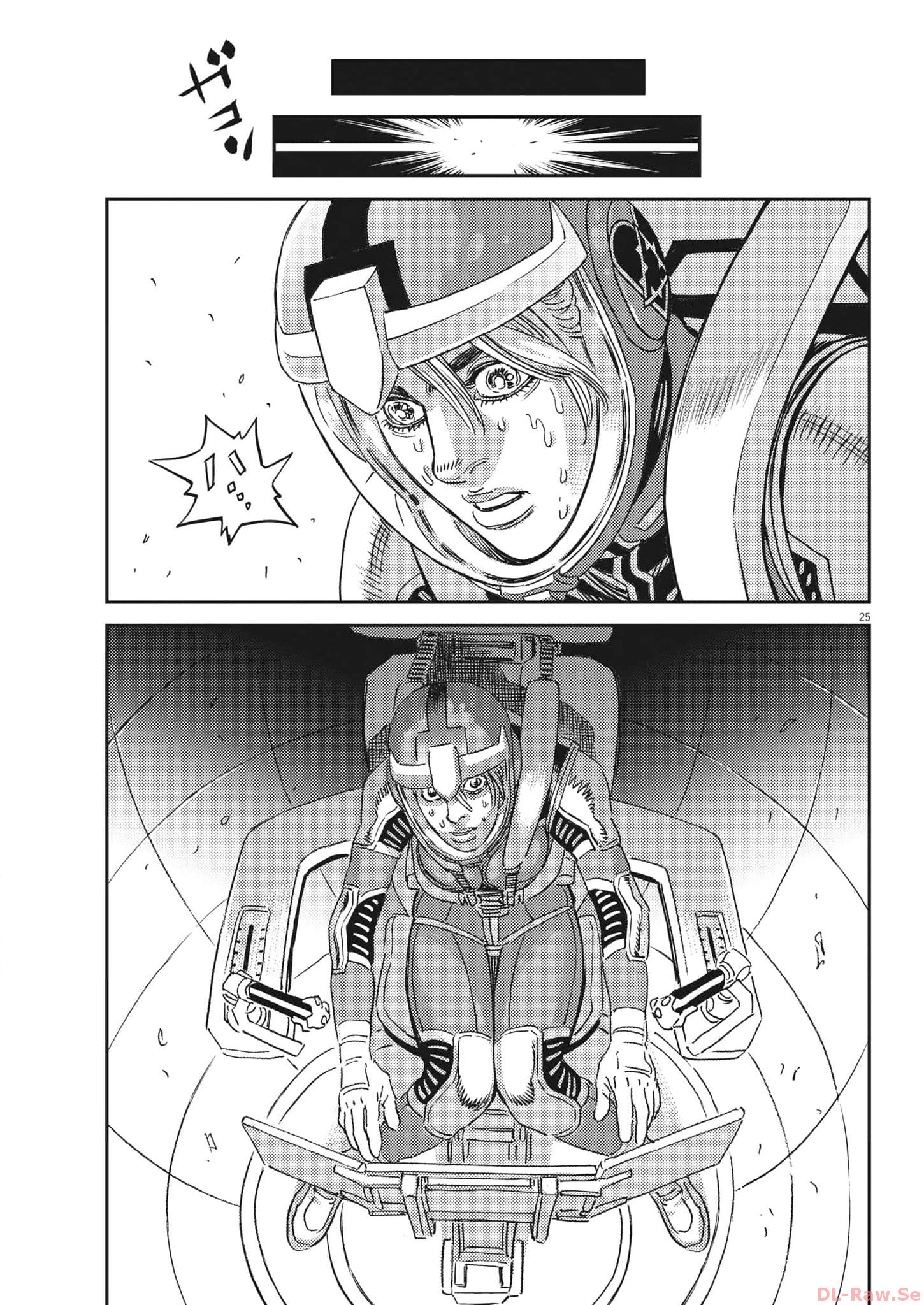 機動戦士ガンダム サンダーボルト 第197話 - Page 26