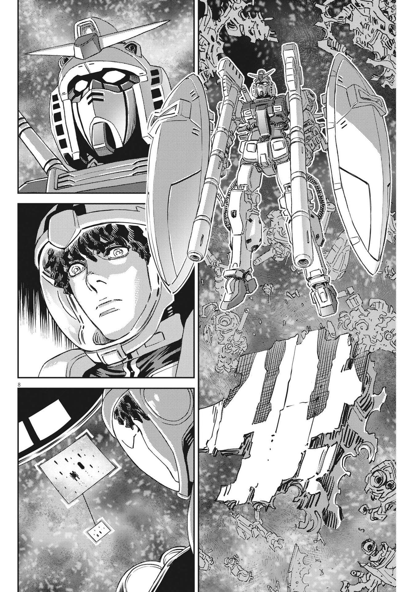 機動戦士ガンダム サンダーボルト 第199話 - Page 8