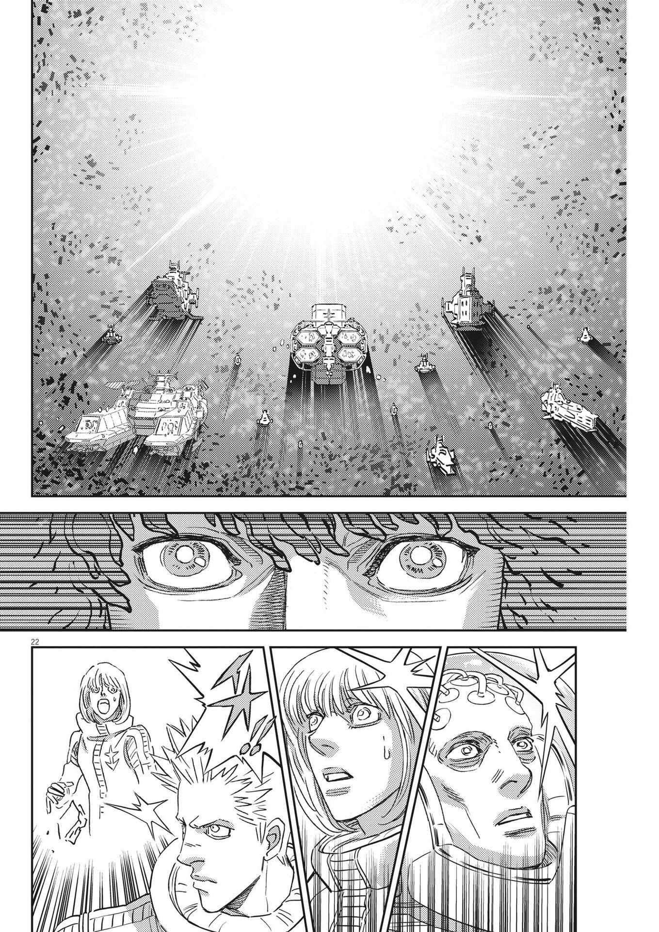 機動戦士ガンダム サンダーボルト 第199話 - Page 22