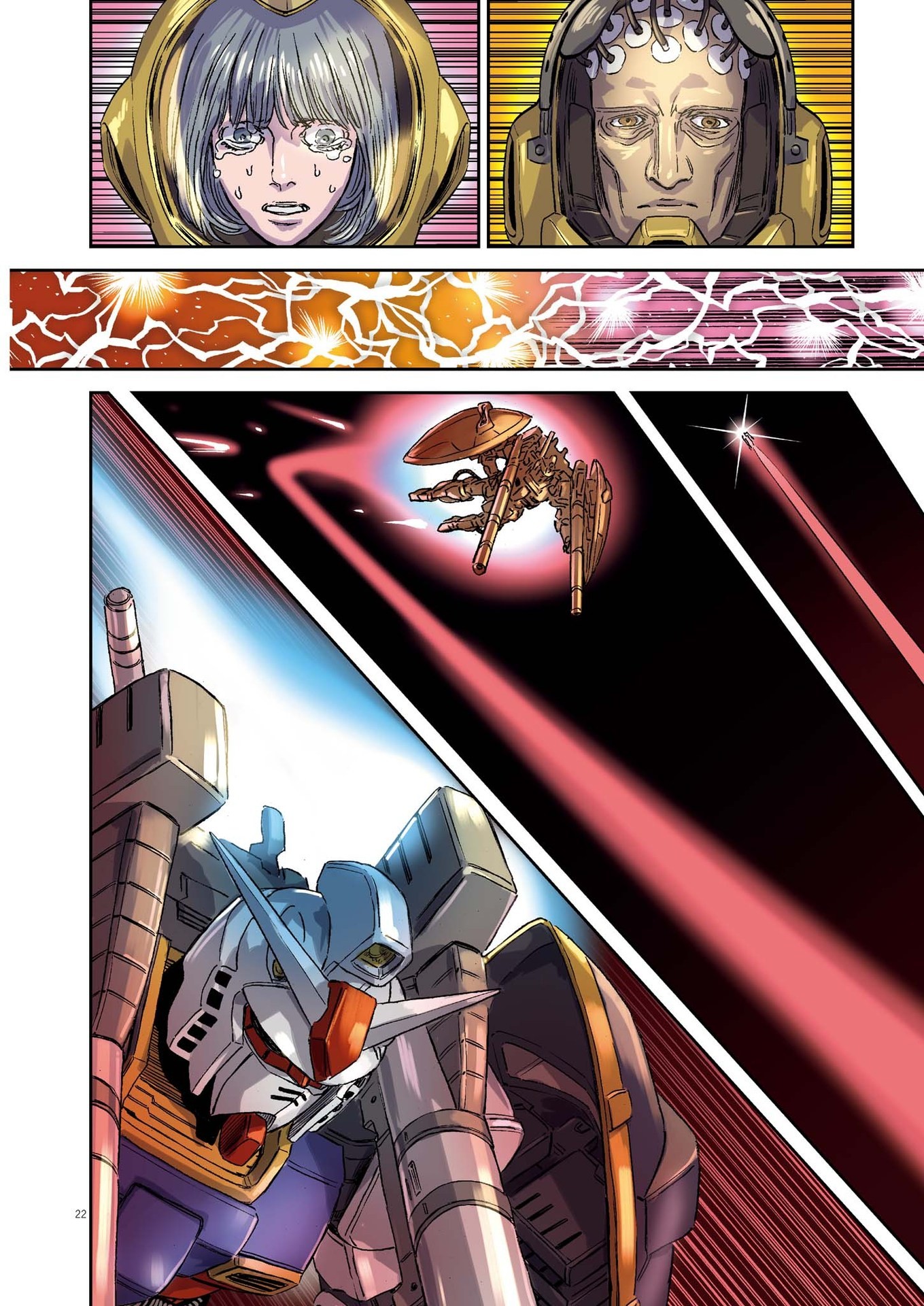 機動戦士ガンダム サンダーボルト 第200話 - Page 23