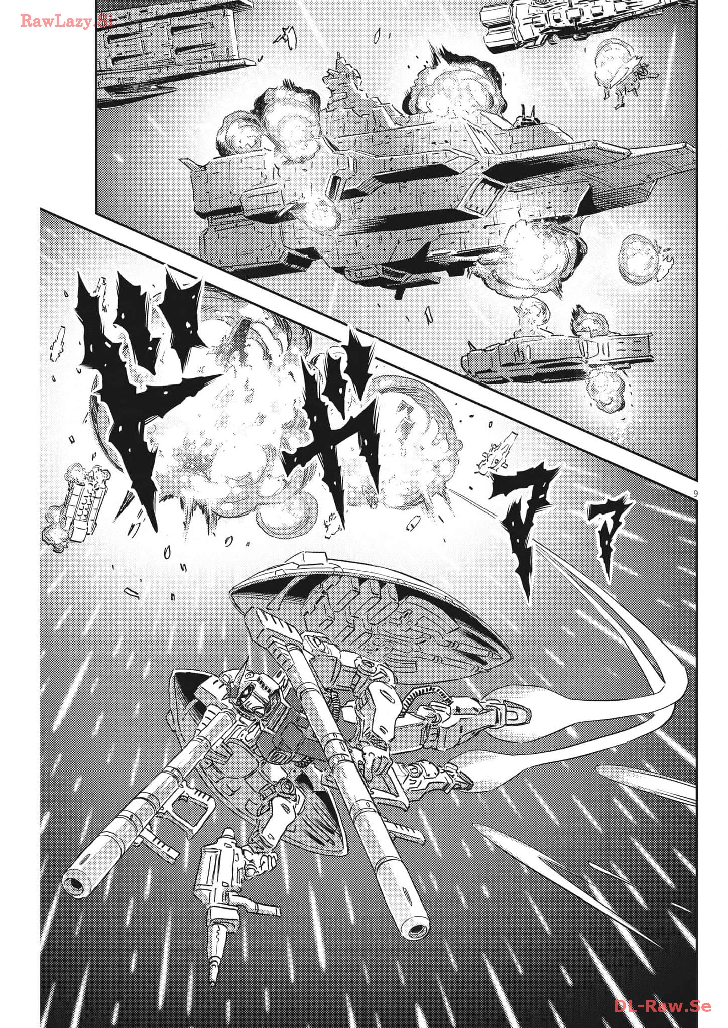 機動戦士ガンダム サンダーボルト 第201話 - Page 9