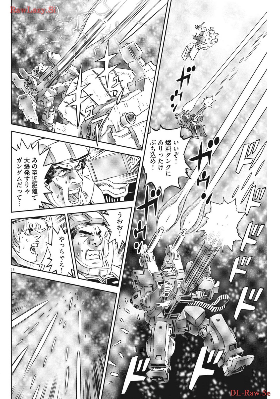 機動戦士ガンダム サンダーボルト 第204話 - Page 17