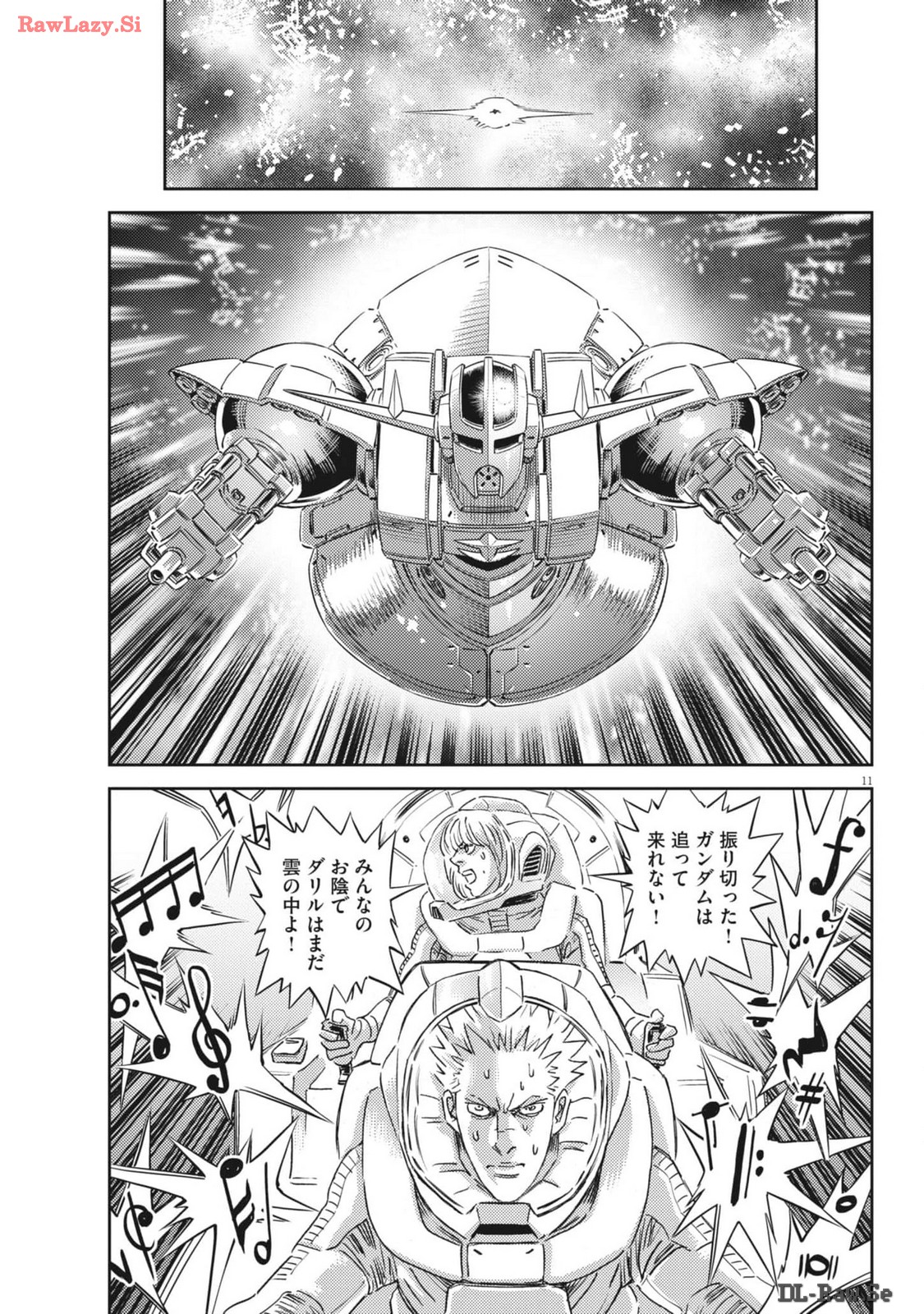 機動戦士ガンダム サンダーボルト 第205話 - Page 11