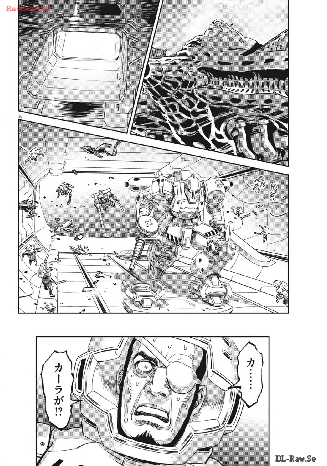 機動戦士ガンダム サンダーボルト 第205話 - Page 26
