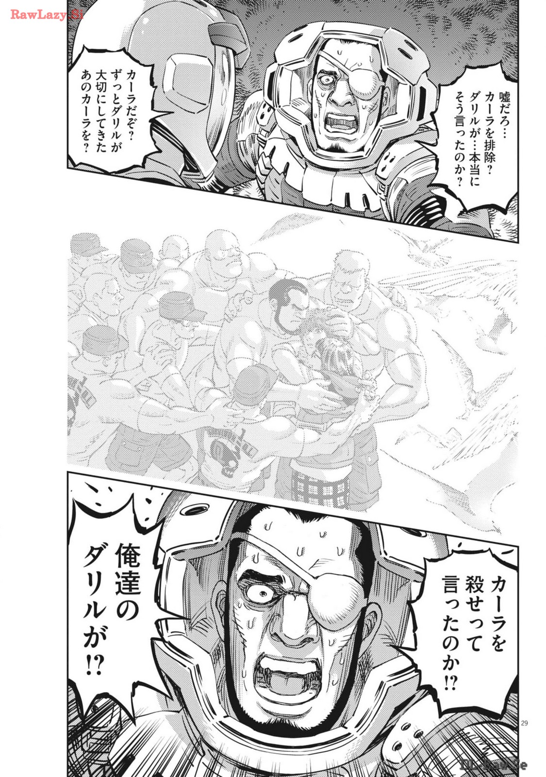 機動戦士ガンダム サンダーボルト 第205話 - Page 29