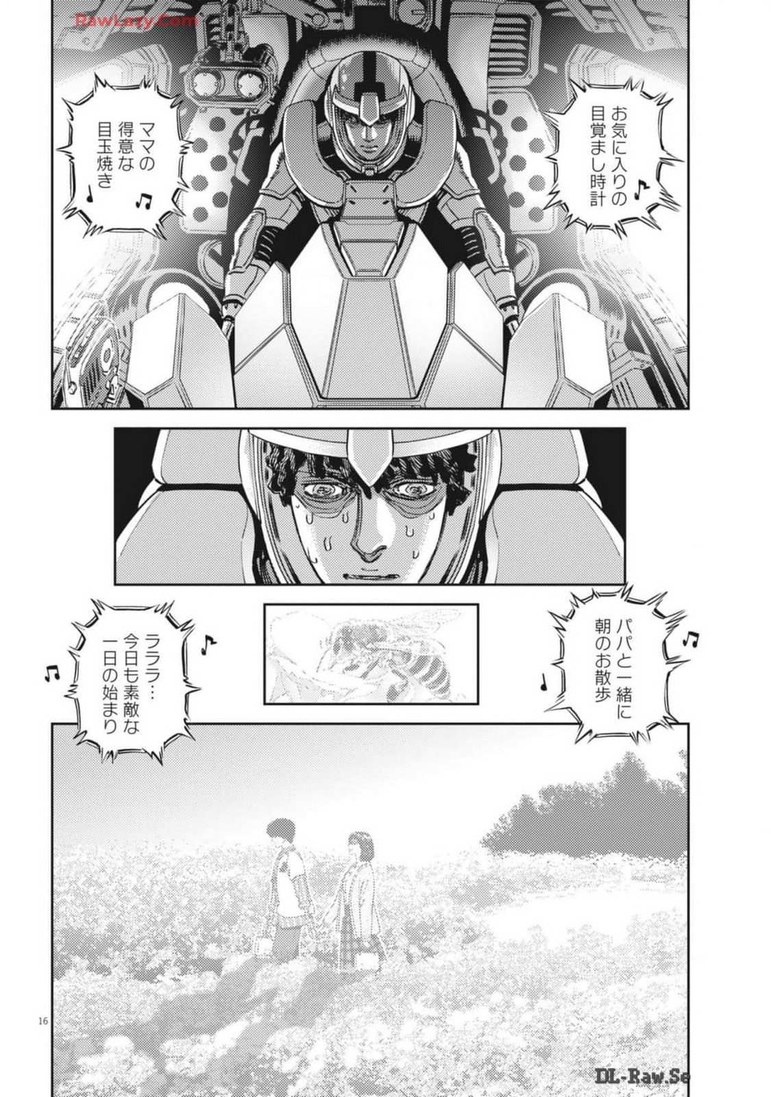 機動戦士ガンダム サンダーボルト 第207話 - Page 17