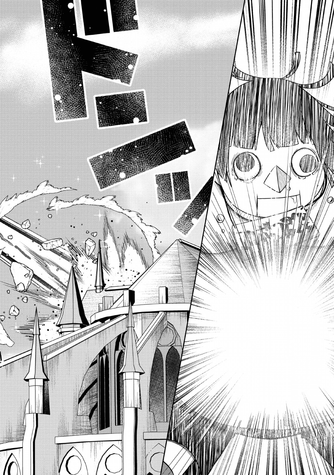 規格外れの英雄に育てられた、常識外れの魔法剣士 第8話 - Page 25