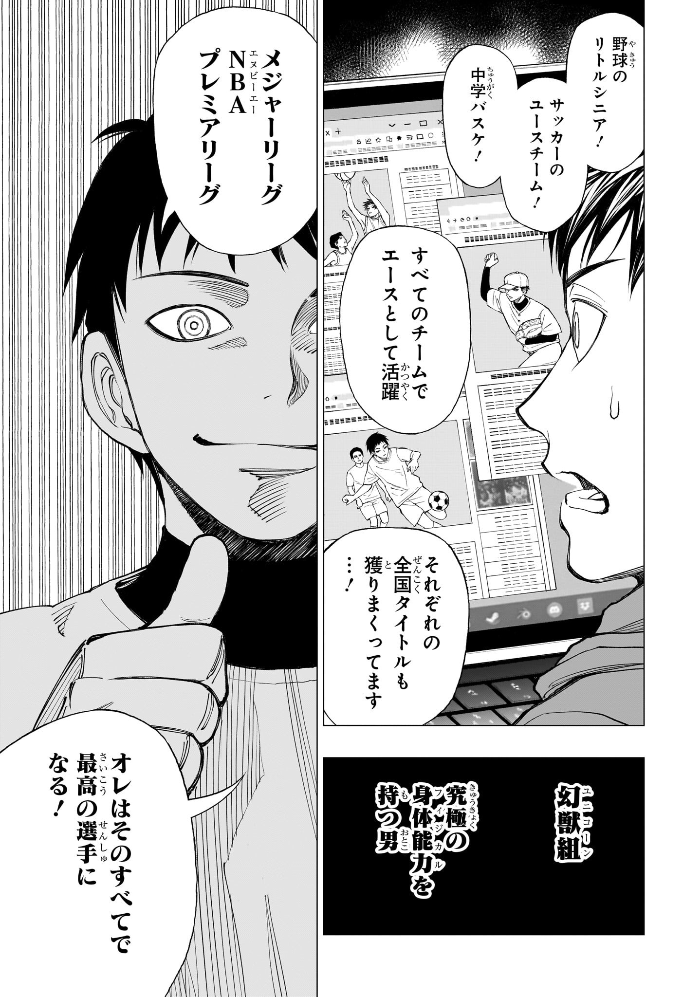 キルアオ 第11話 - Page 17