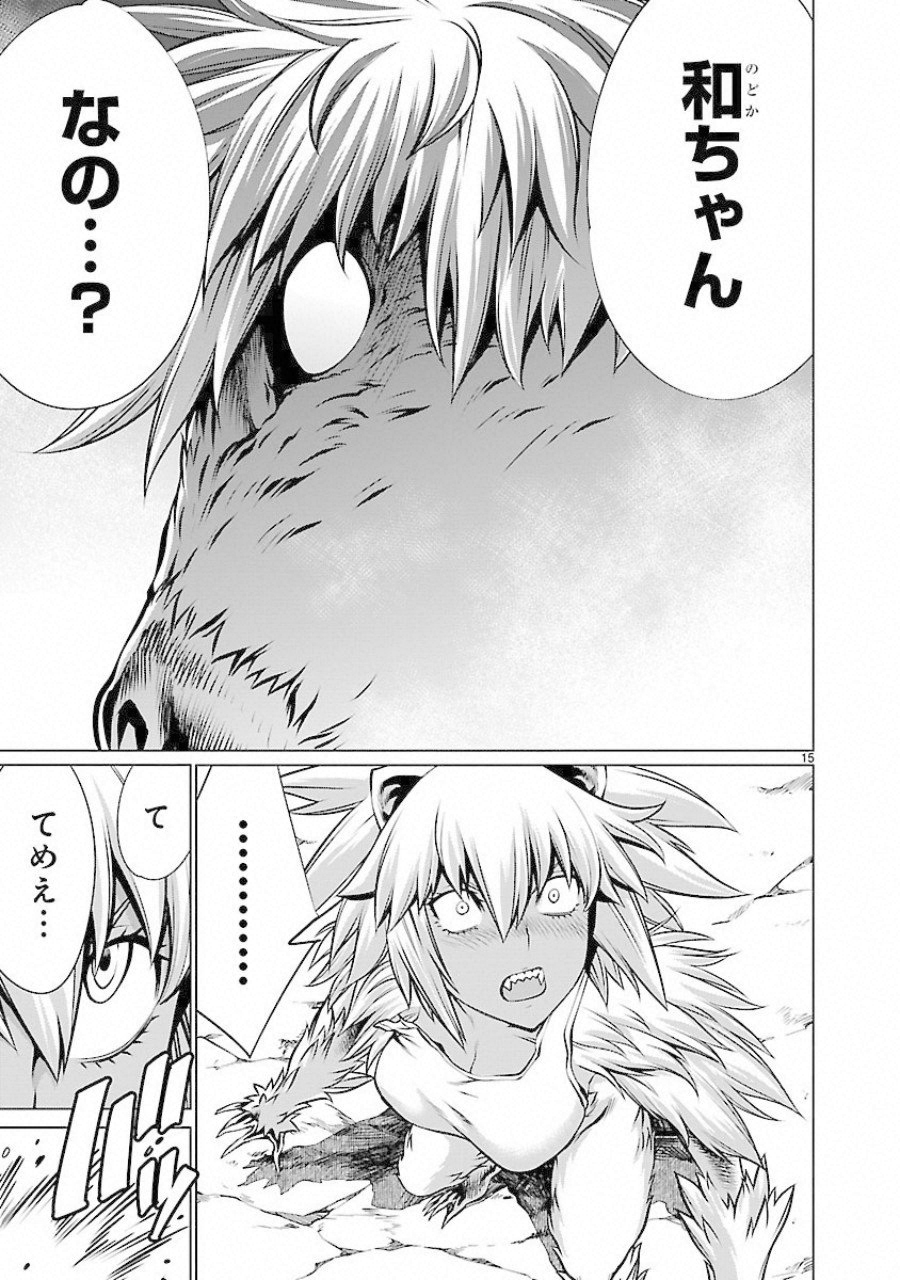 キリングバイツ 第60話 - Page 17