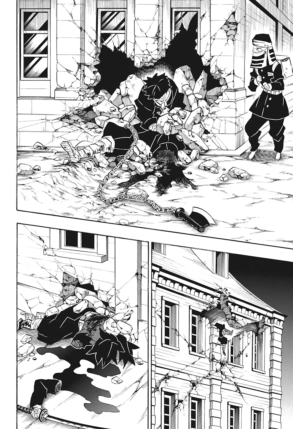 鬼滅の刃 第191話 - Page 14