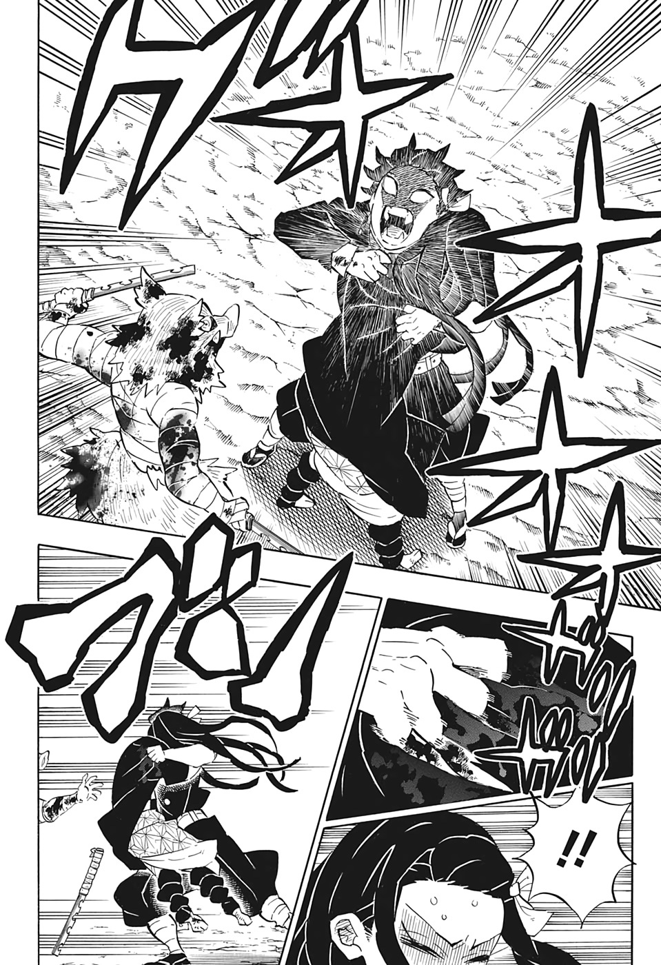 鬼滅の刃 第202話 - Page 4