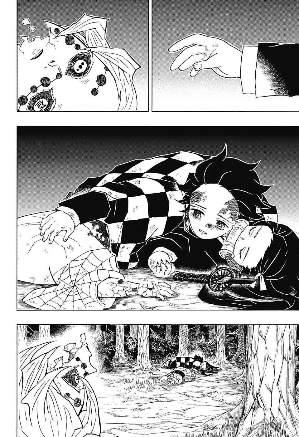 鬼滅の刃 第43話 - Page 10