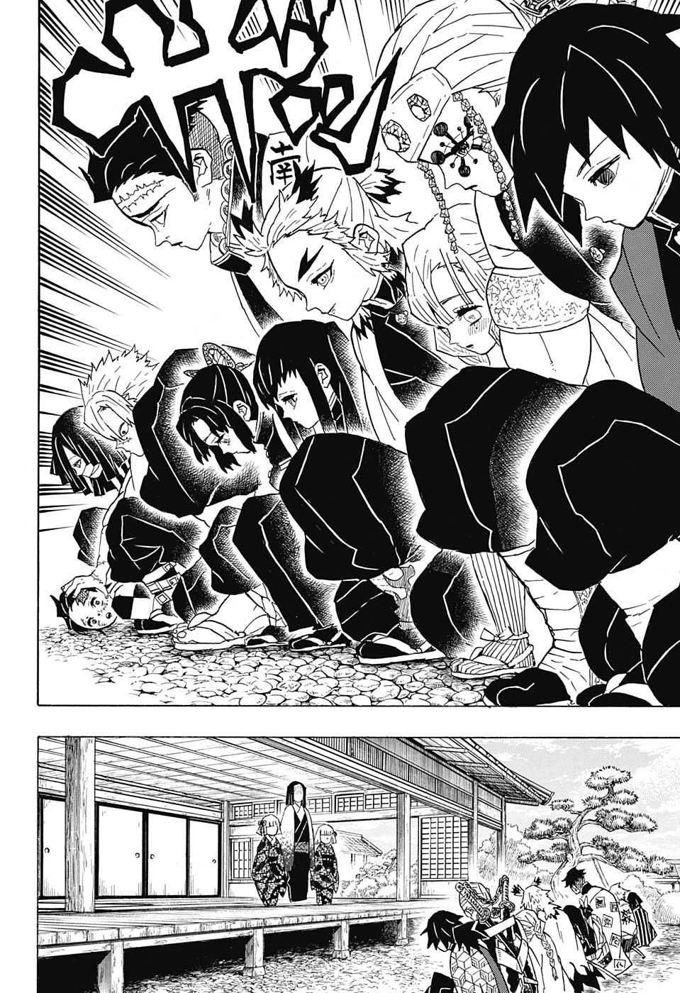 鬼滅の刃 第46話 - Page 4