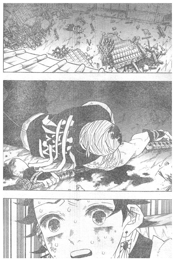 鬼滅の刃 第92話 - Page 6