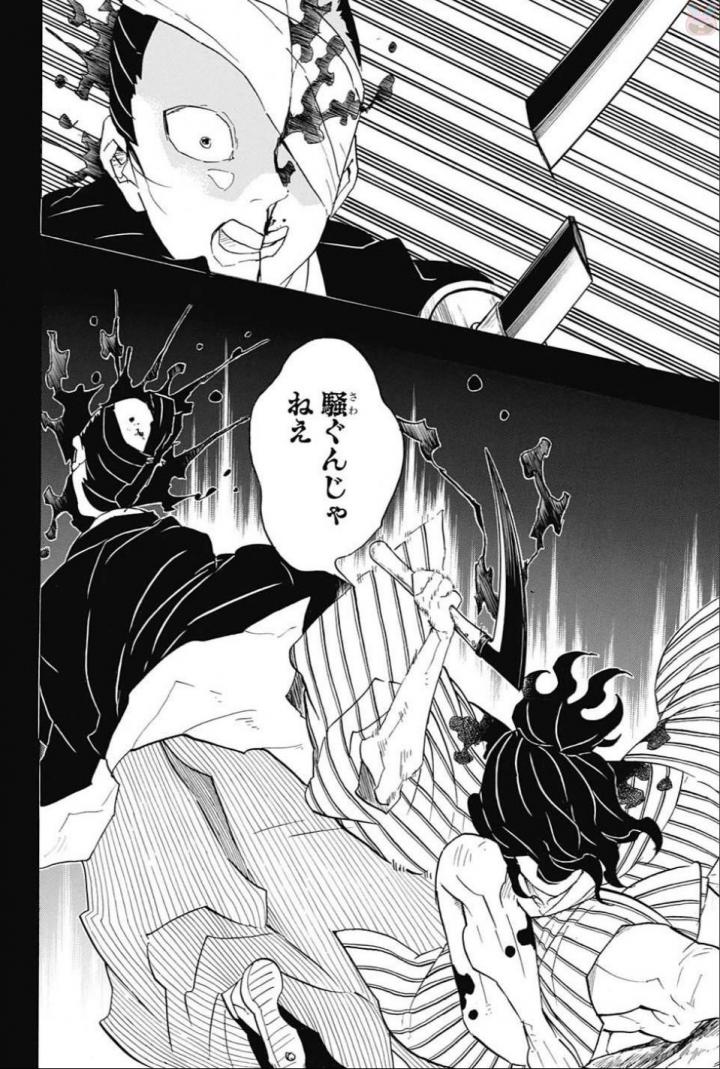 鬼滅の刃 第96話 - Page 16