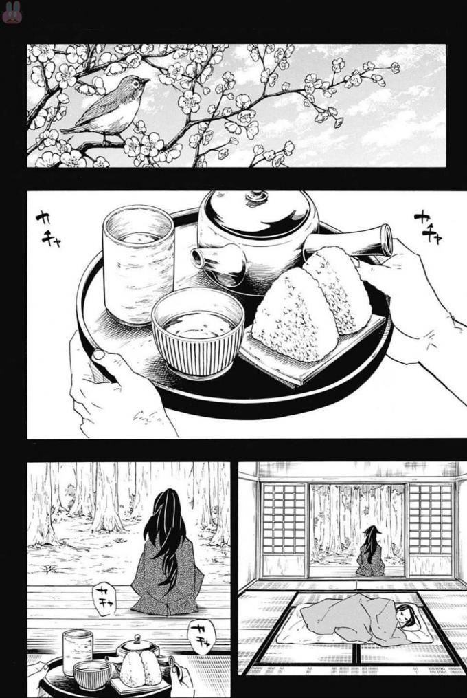 鬼滅の刃 第99話 - Page 12