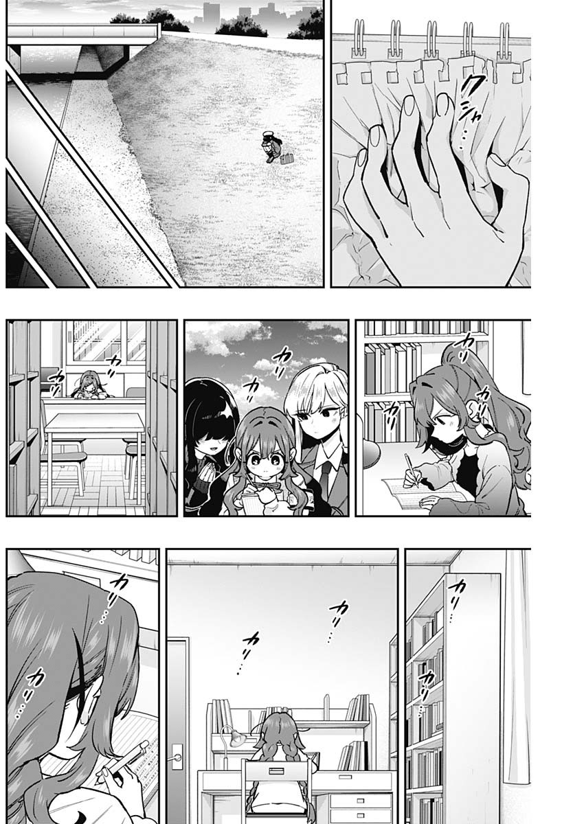 君のことが大大大大大好きな100人の彼女 第182話 - Page 6