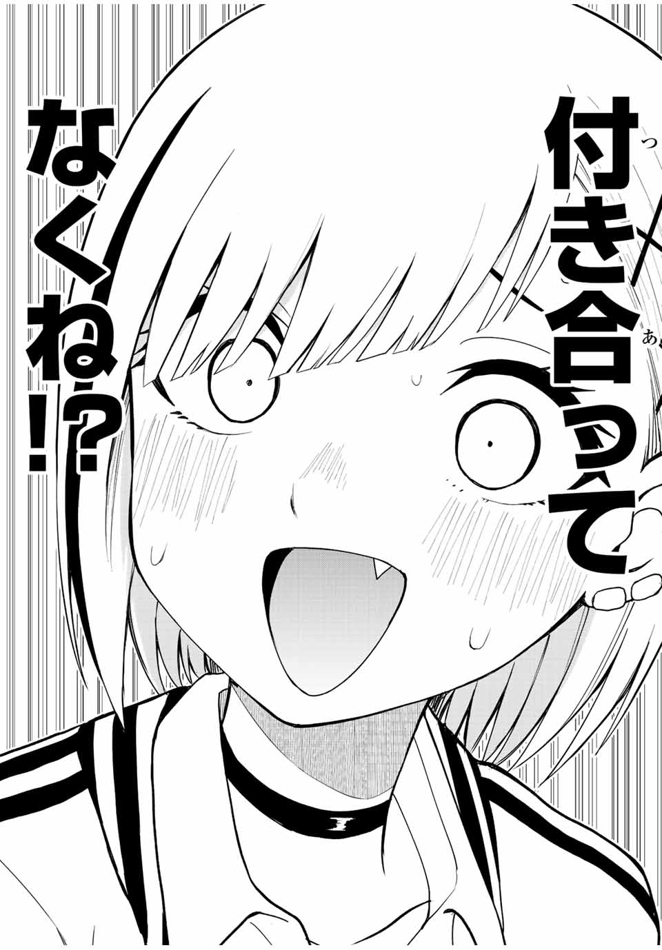 きみとピコピコ 第50話 - Page 11