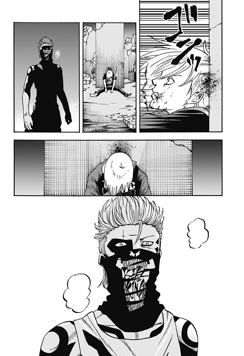 キネマキア 第14話 - Page 12