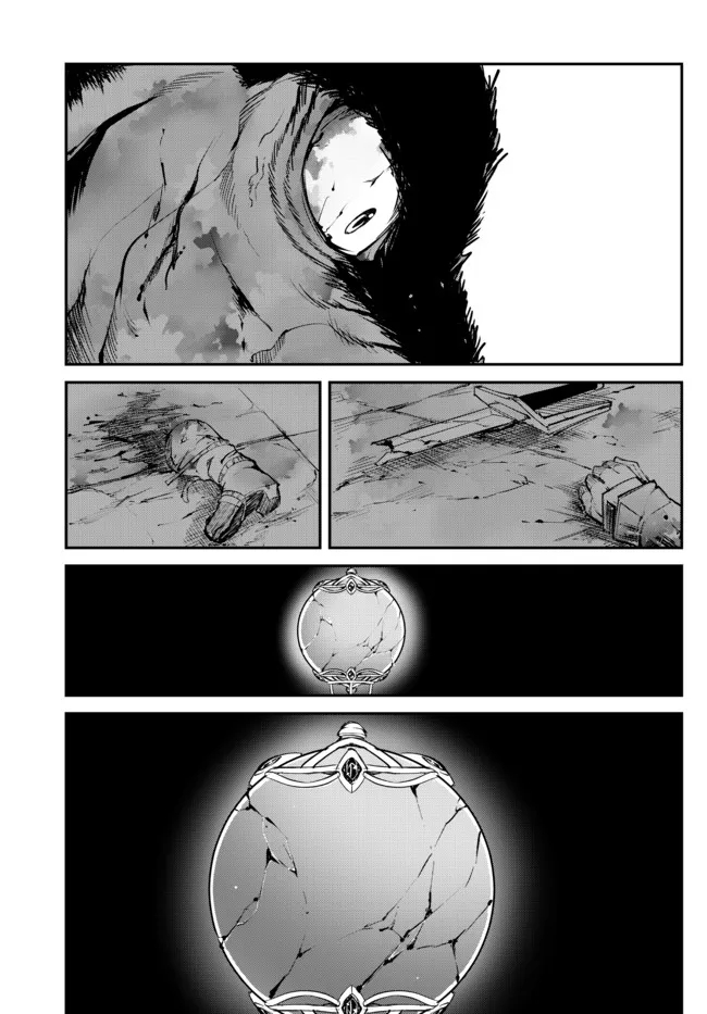 迷宮の王(小説) 第6.2話 - Page 19