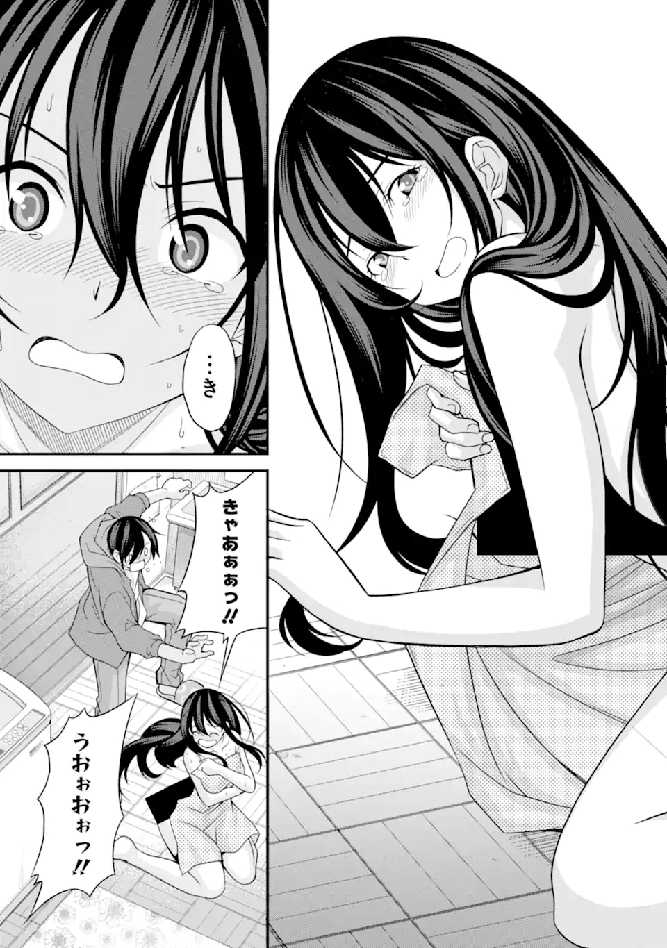 きれいな黒髪の高階さん（無職）と付き合うことになった 第4.1話 - Page 9