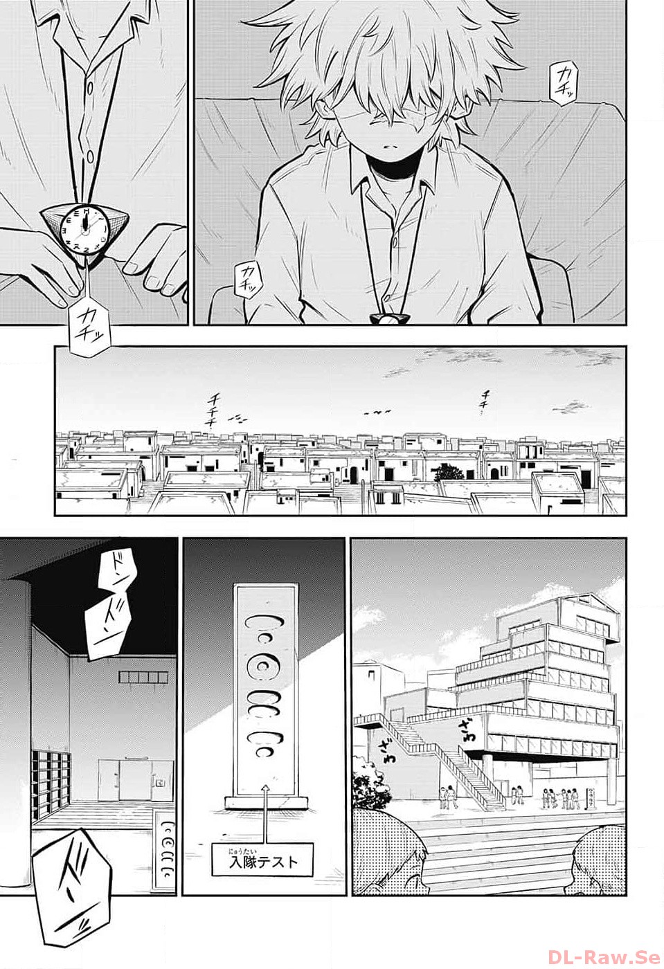 こどものくに 第1話 - Page 46