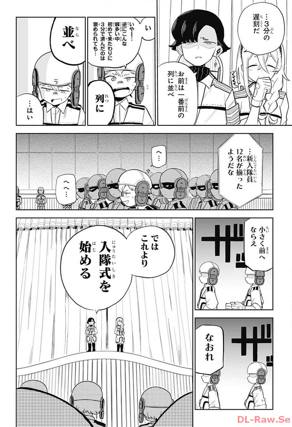 こどものくに 第2話 - Page 65