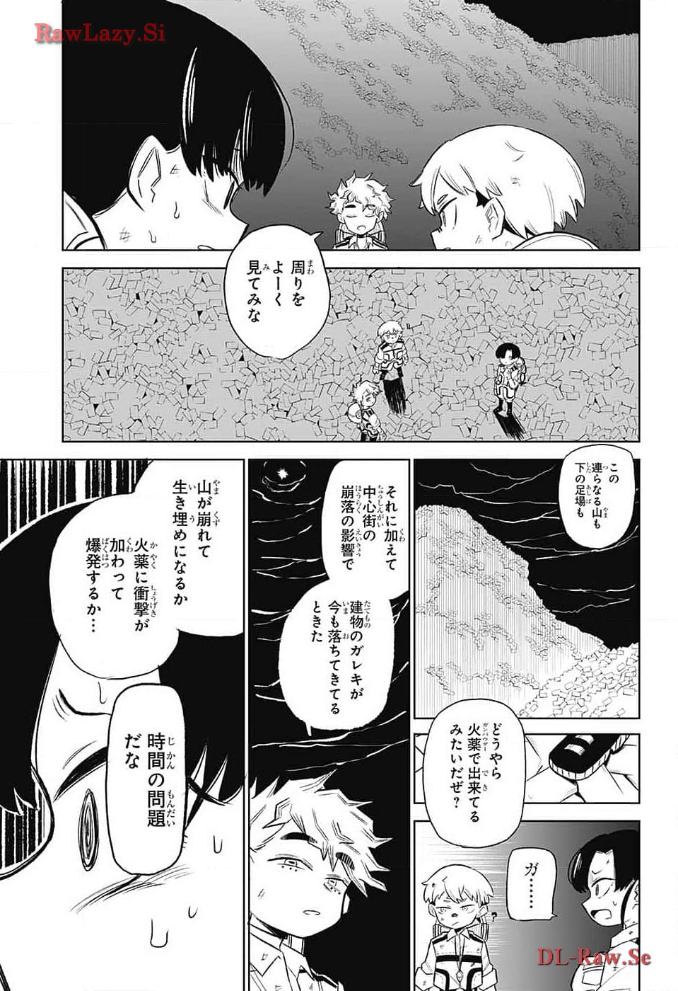 こどものくに 第5話 - Page 25