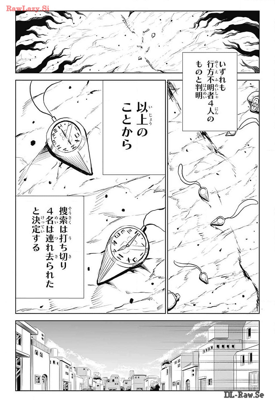 こどものくに 第6話 - Page 44