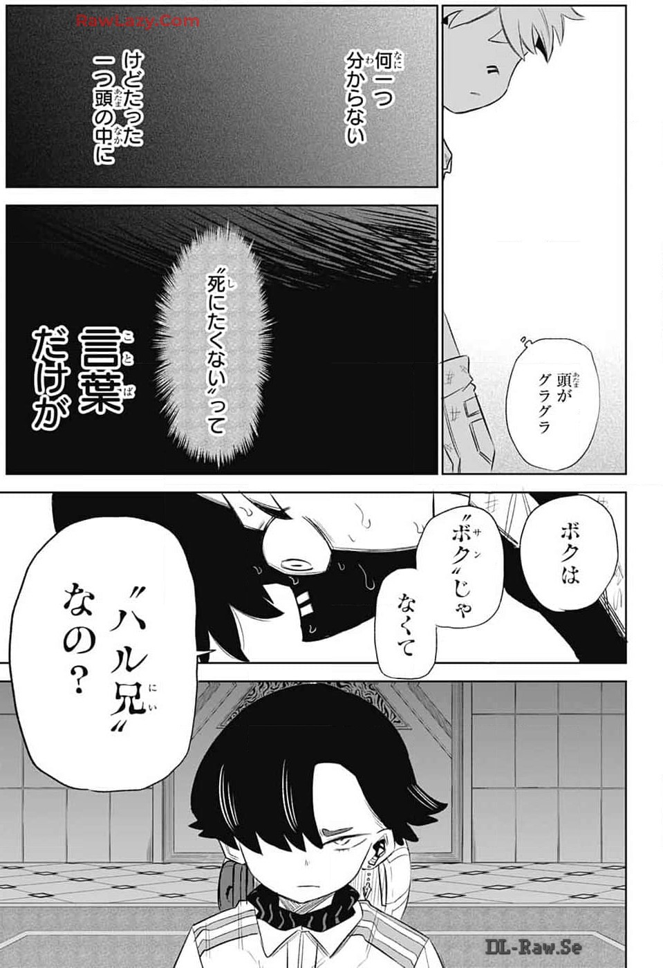 こどものくに 第9話 - Page 29