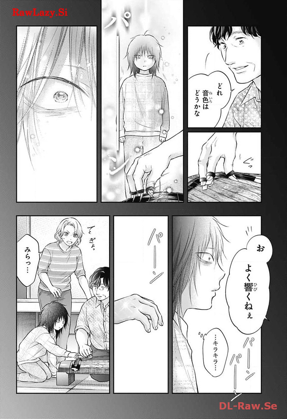 この音とまれ! 第130話 - Page 27