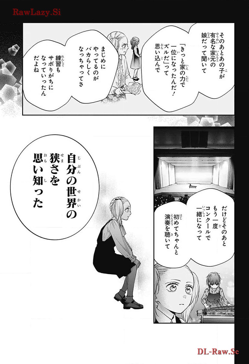 この音とまれ! 第132話 - Page 27