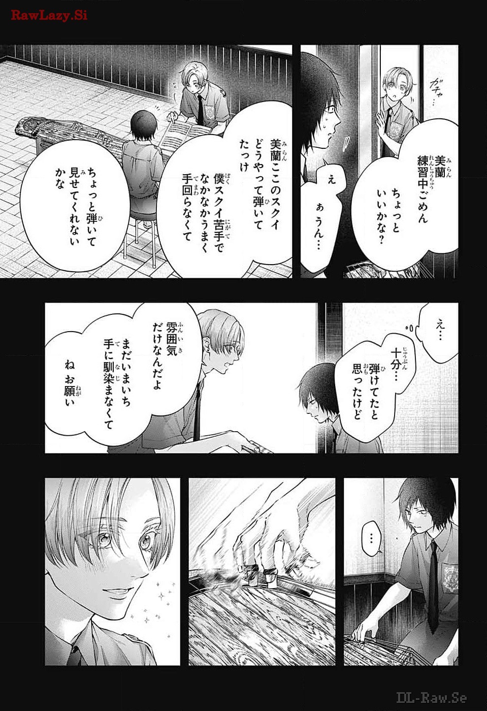 この音とまれ! 第133話 - Page 11