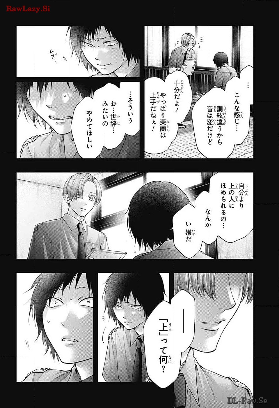 この音とまれ! 第133話 - Page 12