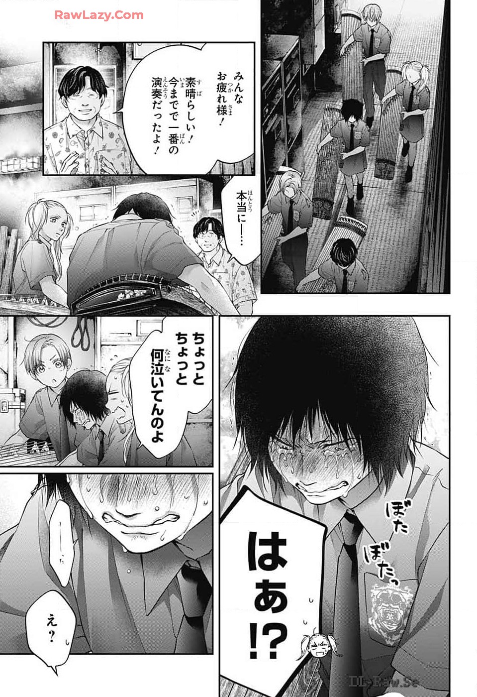 この音とまれ! 第135話 - Page 7