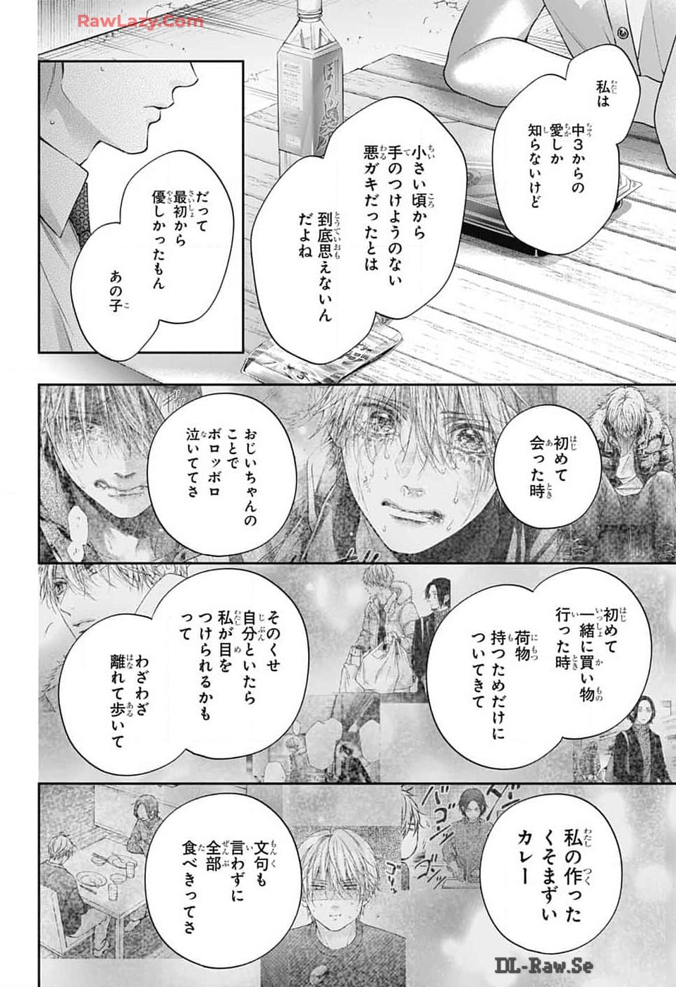 この音とまれ! 第136話 - Page 22