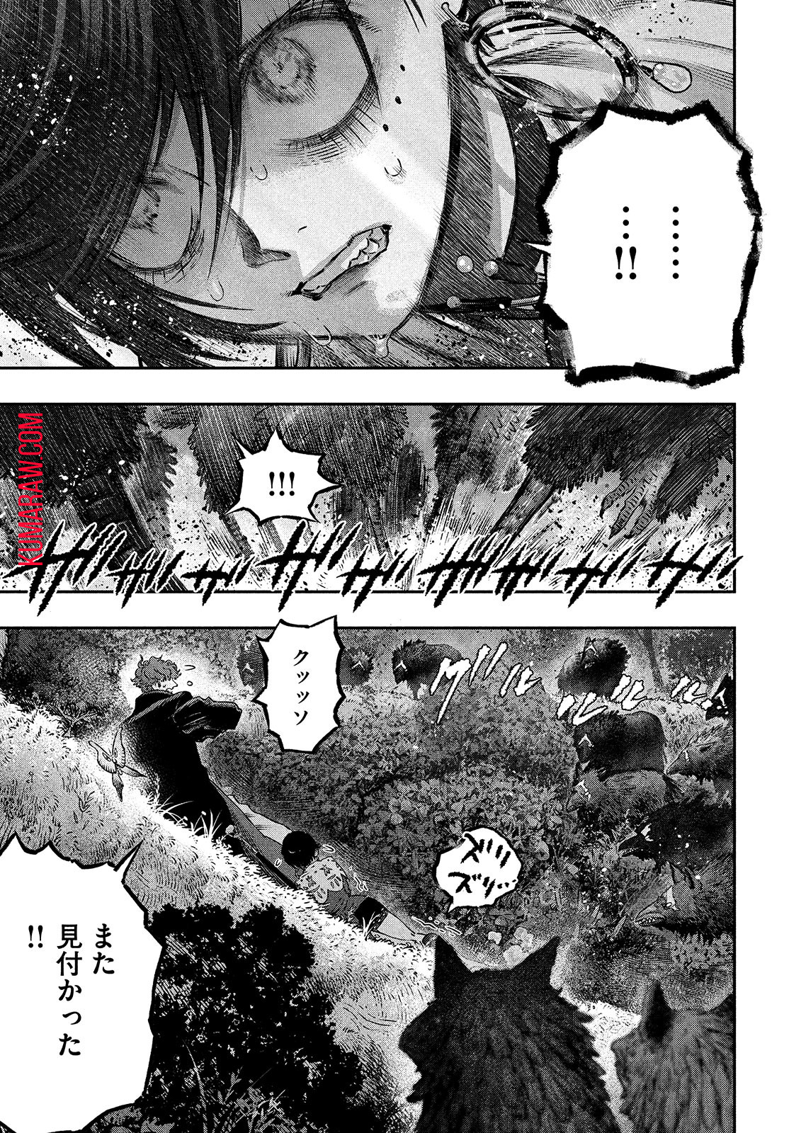 高度に発達した医学は魔法と区別がつかない 第10話 - Page 32